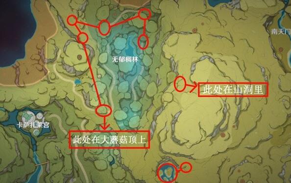 原神须弥蕈兽位置在哪里 蕈兽快速讨伐路线全分享