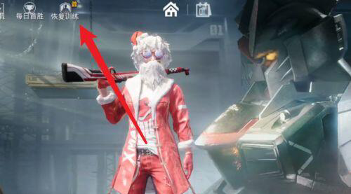 和平精英怎么获取不掉分卡-和平精英获取不掉分卡的方法一览