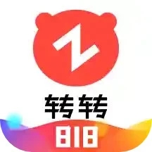 转转旧版本下载