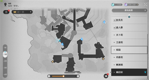 崩坏星穹铁道2.4如何获取魔阴身考书籍 魔阴身考书籍获取攻略