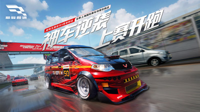 巅峰极速怎么改赛区 巅峰极速赛区攻略