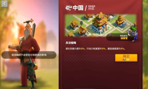 万国觉醒哪个文明风格厉害 万国觉醒文明选择推荐