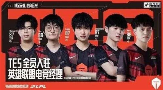 英雄联盟电竞经理平民选手选择推荐-英雄联盟电竞经理平民培养攻略介绍