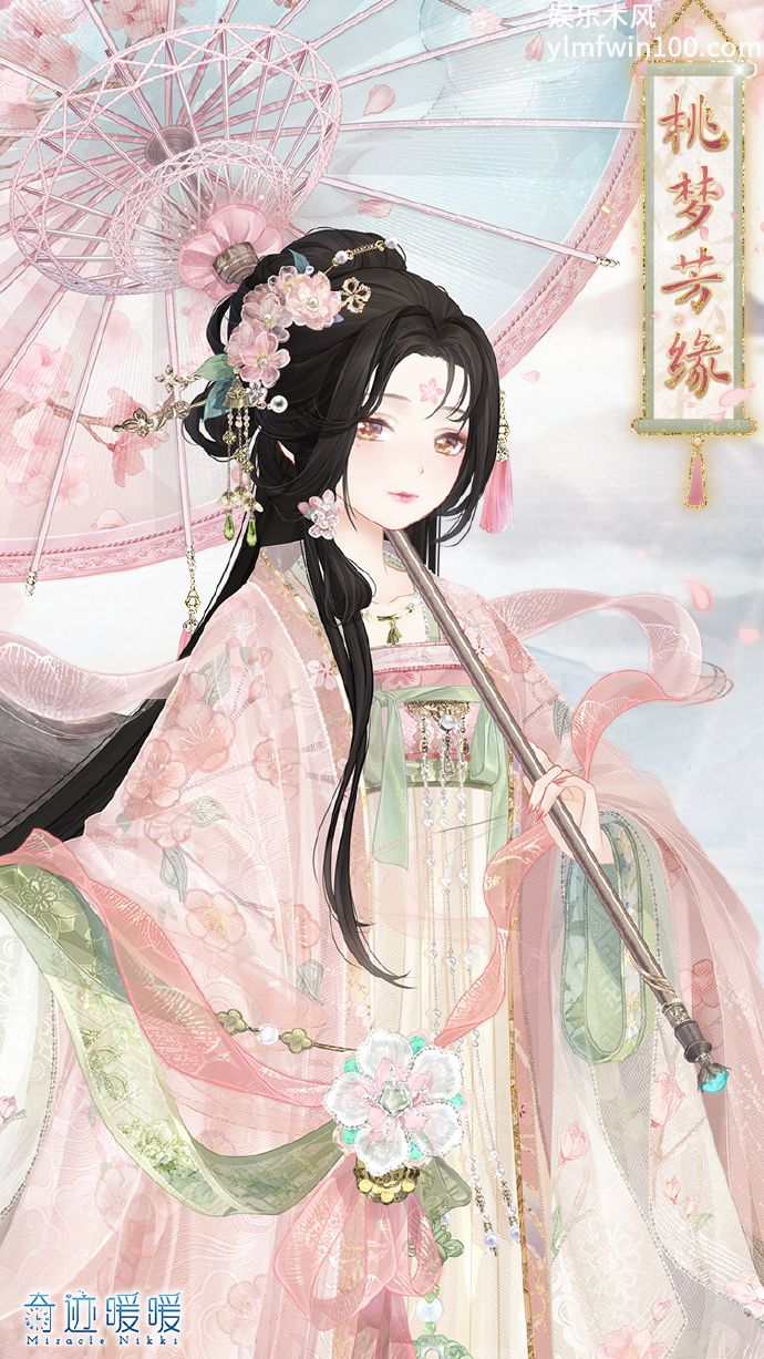 奇迹暖暖新套装桃梦芳缘怎么样-奇迹暖暖新套装桃梦芳缘分享介绍