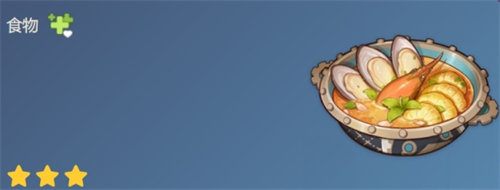 原神海鸟的驻足怎么制作-原神海鸟的驻足制作方法攻略