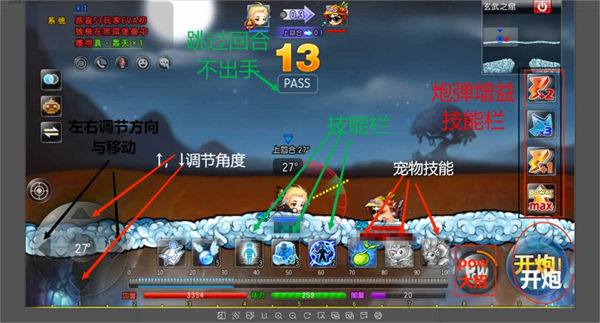 弹弹堂大冒险怎么玩 弹弹堂大冒险玩法攻略一览