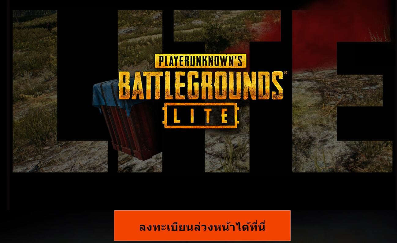 泰服绝地求生怎么下载（绝地求生泰服下载） 