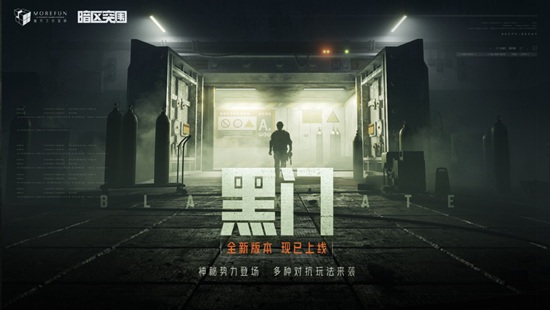 暗区突围怎么获得势力许可证 暗区突围势力许可证攻略