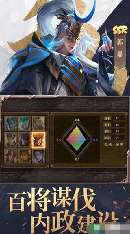 三国战争游戏中刚入门应该怎么玩 新手入门指南教程