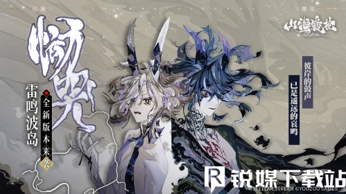 山海镜花手游怎么重置英雄等级-山海镜花手游重置英雄等级教程