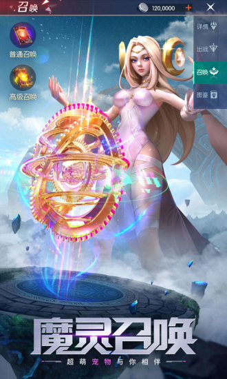剑与轮回精简版无限彩钻