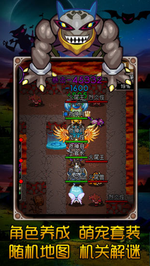 魔城骑士解锁版
