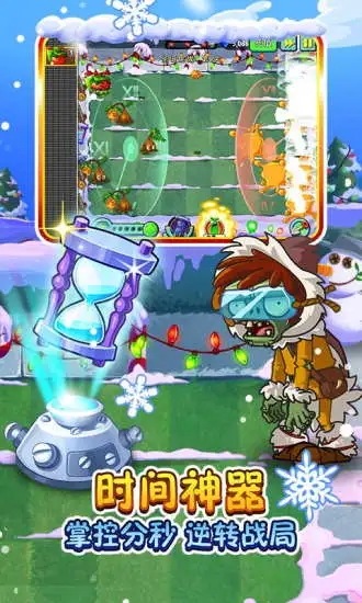 植物大战僵尸2精简版2022