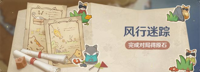 原神吉盖克斯在哪 原神吉盖克斯位置坐标介绍