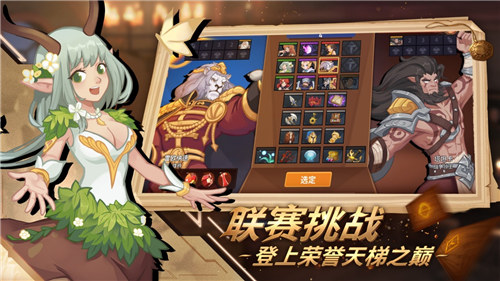 逆转回合最新版本下载
