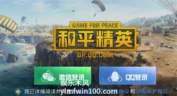 和平精英怎么改性别-和平精英更改性别方法