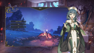 星咏之诗官方正版