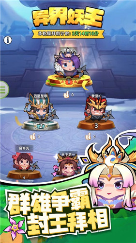 三国吧兄弟下载官方