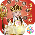 笑傲仙侠BT满V版