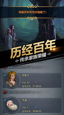 诸神皇冠真正优享版