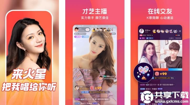 丝瓜绿巨人秋葵ios在线是更加火爆的软件，网友：可以尽情看片