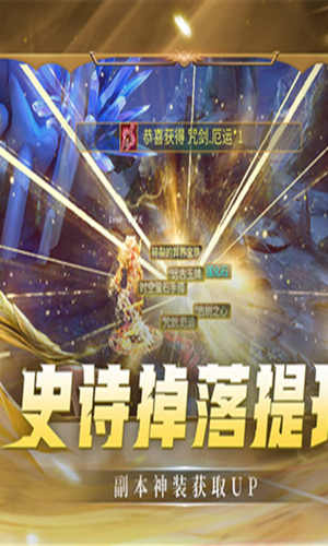 荣耀全明星手游下载手机版