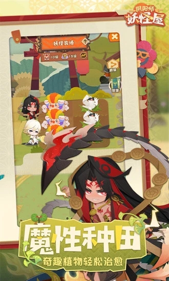 阴阳师妖怪屋阿修罗技能是什么 阴阳师妖怪屋阿修罗技能介绍