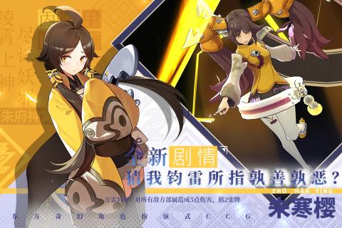 仙剑奇侠传九野最新版