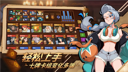 逆转回合最新版本下载