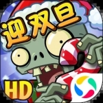植物大战僵尸2精简版2022  V2.7.8