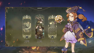 星咏之诗官方正版