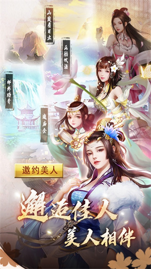 战国美人最新解锁版爆衣版