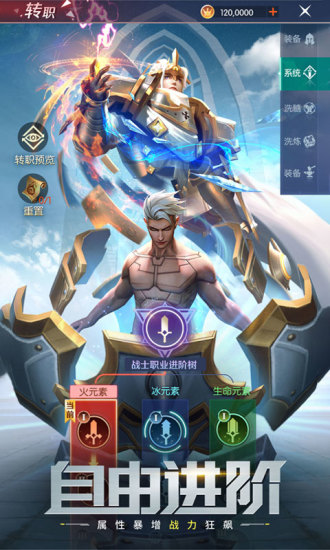 剑与轮回精简版无限彩钻