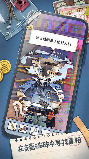 咪莫免费版