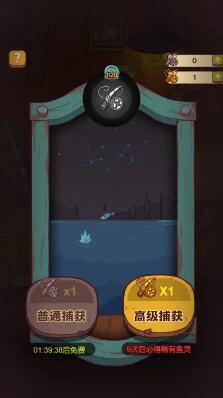 咸鱼之王怎么刷赤羽开局 赤羽开局技巧分享