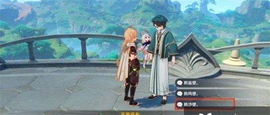 原神须弥博学者怎么解锁 须弥博学者成就解锁攻略