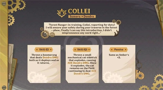 原神柯莱技能爆料内容有哪些-原神柯莱技能爆料介绍