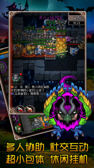 魔城骑士解锁版