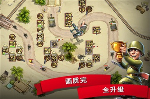 玩具塔防2解锁版无限金币钻石