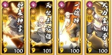 无名江湖如来神掌怎么搭配无名江湖游戏玩法攻略