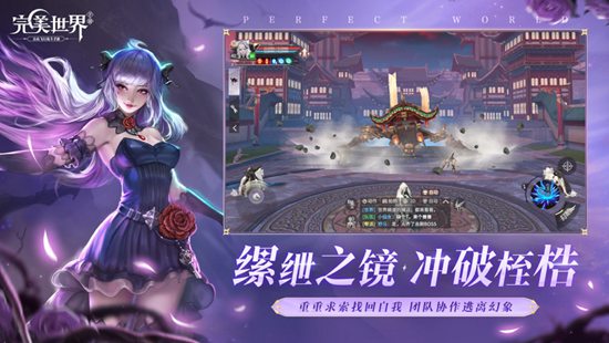 完美世界国服经典版下载2024