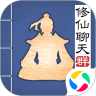 无极仙途九游版 V1.2.5