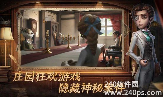 第五人格手游网易官方版下载