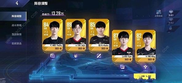 英雄联盟电竞经理阵容怎么搭配 英雄联盟电竞经理最强阵容搭配