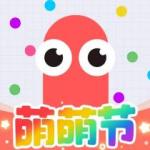 贪吃蛇大作战手游官方 v5.7.1