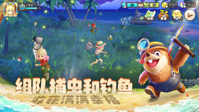 悠长假期无限金币版
