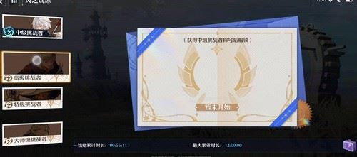 诺亚之心马匹怎么获得 诺亚之心马匹获取攻略