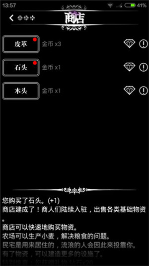 地下城堡炼金术师的魔幻之旅解锁版
