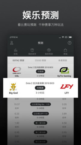 博当电竞app-博当电竞v0.0.1安卓版 