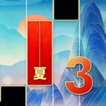 魔法琴键3精简版 v8.061.1007
